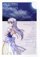 BUY NEW yoake mae yori ruri iro na - 110004 Premium Anime Print Poster
